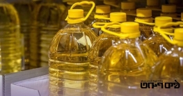 এক কোটি লিটার সয়াবিন তেল কিনবে সরকার